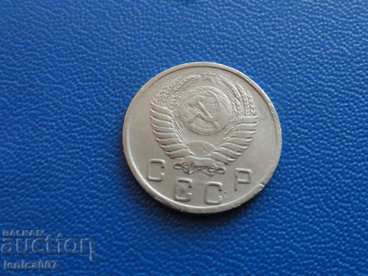 Rusia (URSS) 1951 - 10 copeici cu preț € 3.40 | 6.65 BGN Rusia (URSS) 1951 - 10 copeici cu preț € 3.40 | 6.65 BGN