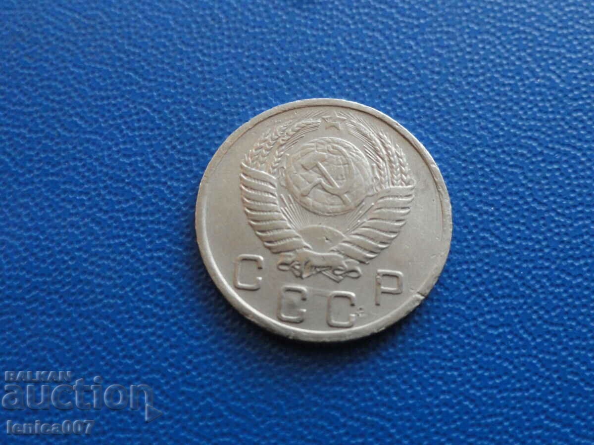 Русия (СССР) 1951г. - 10 копейки - 6 Русия (СССР) 1951г. - 10 копейки - 6