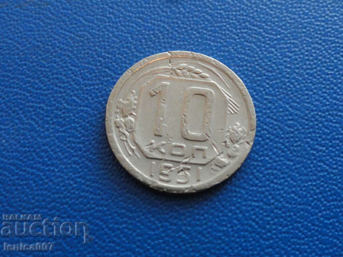 Rusia (URSS) 1951 - 10 copeici Rusia (URSS) 1951 - 10 copeici
