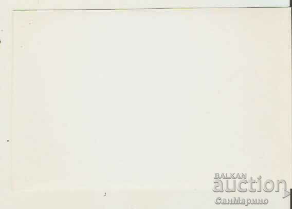 Card Bulgaria Varna Sea Baths 6* with price 2.20 BGN | € 1.12 Card Bulgaria Varna Sea Baths 6* with price 2.20 BGN | € 1.12