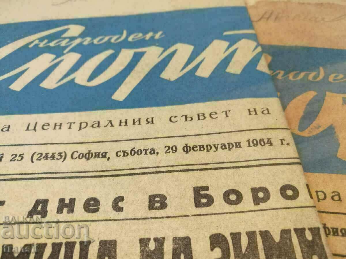 Auction News 1964 Auction News 1964