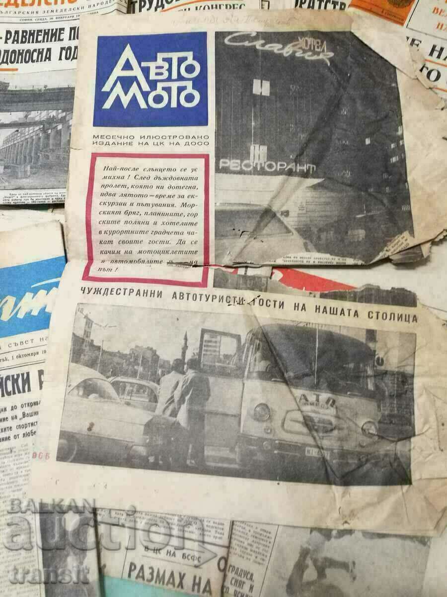 News 1964 - 6 News 1964 - 6