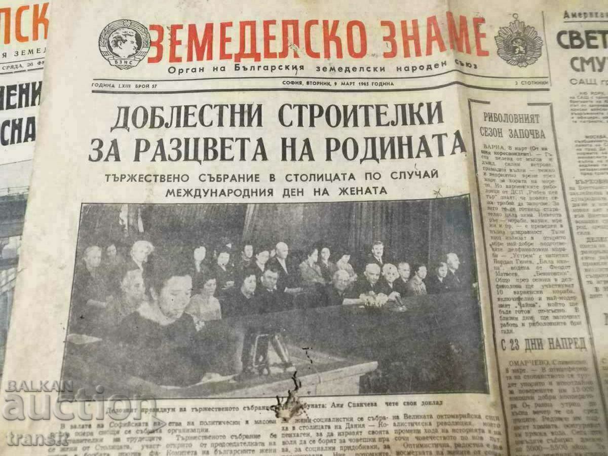 News 1964 - 7 News 1964 - 7