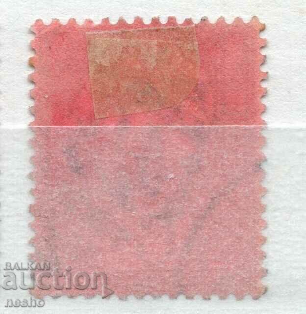philately with price 4.50 BGN | € 2.30 philately with price 4.50 BGN | € 2.30