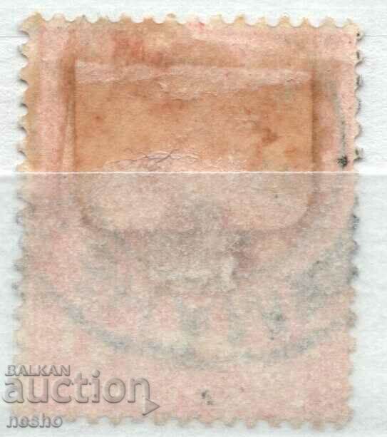 philately with price 0.30 BGN | € 0.15