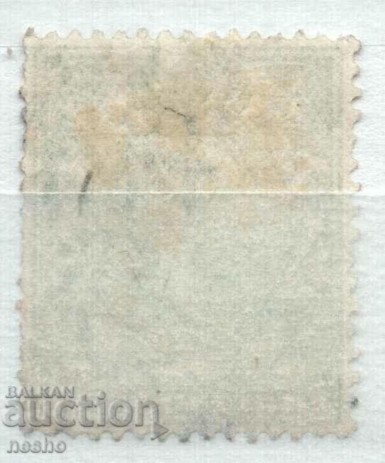 philately with price 0.20 BGN | € 0.10 philately with price 0.20 BGN | € 0.10