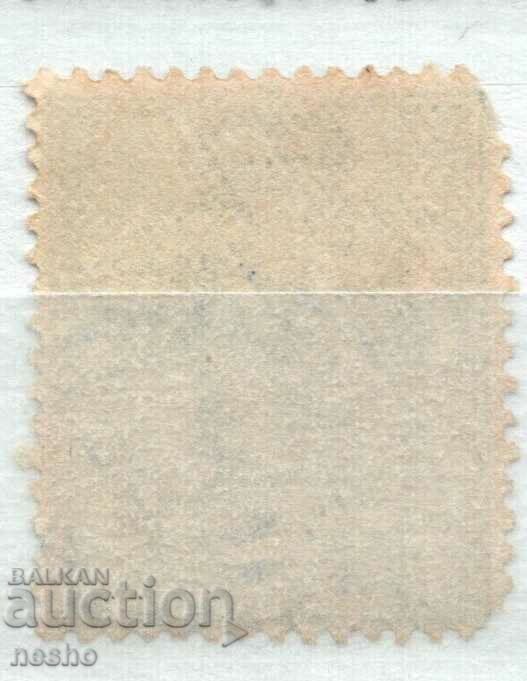 philately with price 0.25 BGN | € 0.13 philately with price 0.25 BGN | € 0.13