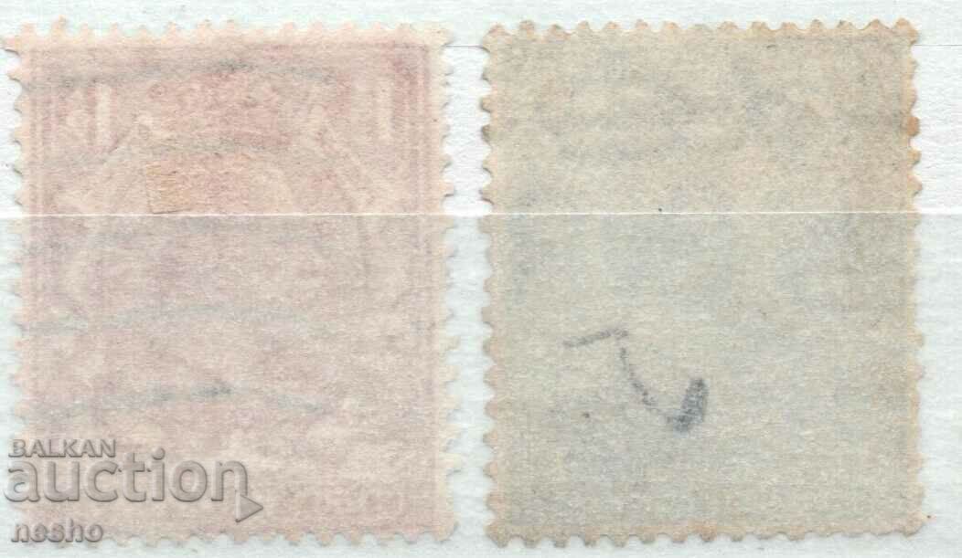 philately with price 0.45 BGN | € 0.23 philately with price 0.45 BGN | € 0.23