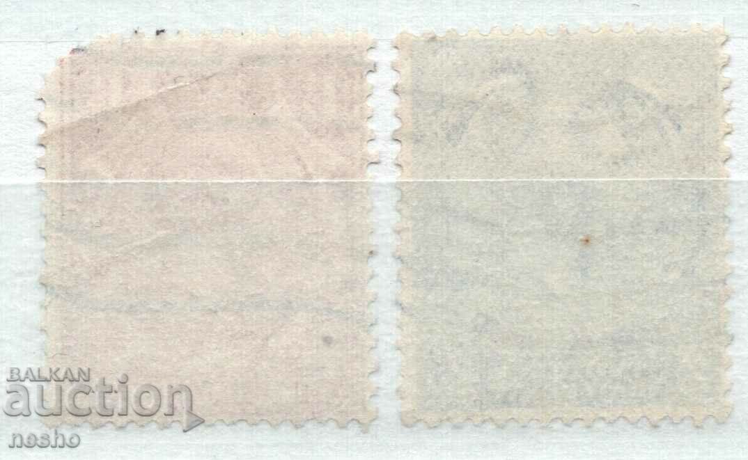 philately with price 0.45 BGN | € 0.23 philately with price 0.45 BGN | € 0.23