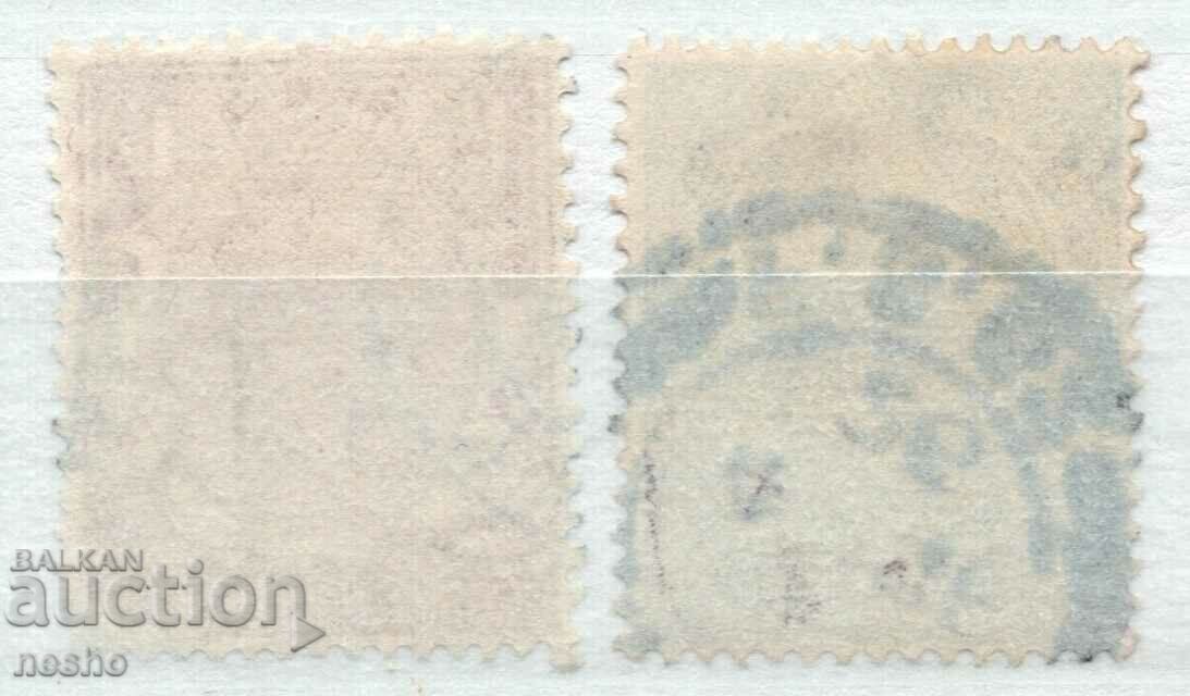 philately with price 0.45 BGN | € 0.23 philately with price 0.45 BGN | € 0.23
