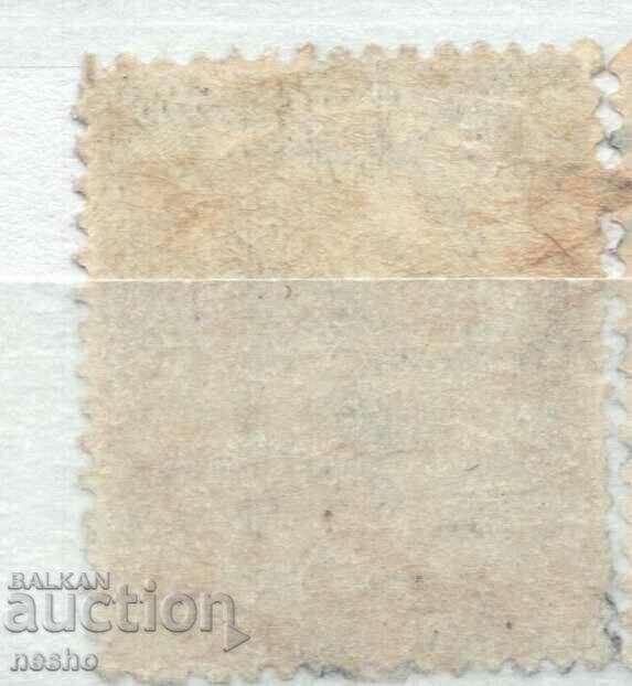philately with price 0.50 BGN | € 0.26 philately with price 0.50 BGN | € 0.26