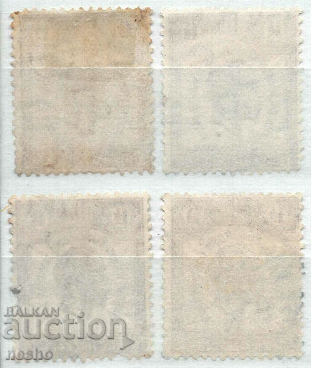 φιλοτελισμός με τιμή 2.00 BGN | € 1.02 φιλοτελισμός με τιμή 2.00 BGN | € 1.02