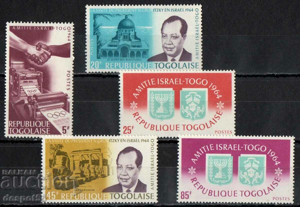 1965. Togo. Friendship between Togo and Israel.