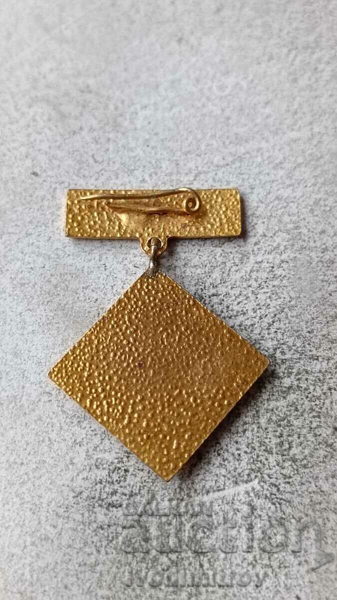 Значка 20 години Медицинска сестра с цена 12.65 лв. | € 6.47 Значка 20 години Медицинска сестра с цена 12.65 лв. | € 6.47