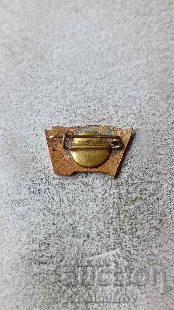 Σήμα στρατιωτών με τιμή 2.85 BGN | € 1.46 Σήμα στρατιωτών με τιμή 2.85 BGN | € 1.46