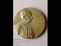 O medalie unică. Cardinal de Viena și vicar papal.