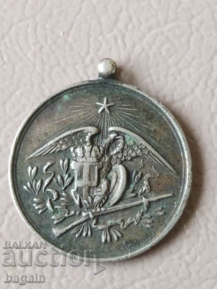 Medalie de argint.
