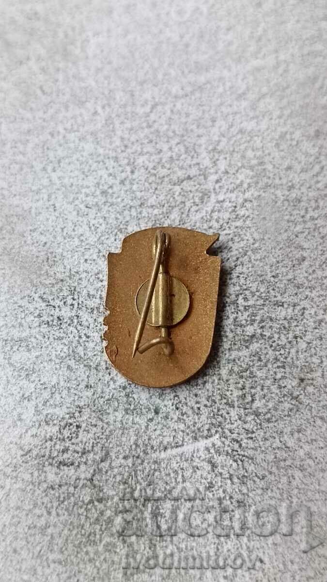 Polisportiv badge I degree with price 2.85 BGN | € 1.46 Polisportiv badge I degree with price 2.85 BGN | € 1.46