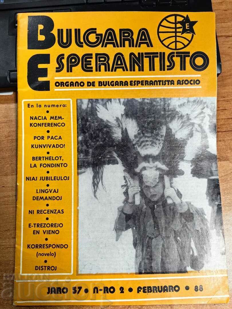 cast 1988 MAGAZINE BULGARA ESPERANTISTO