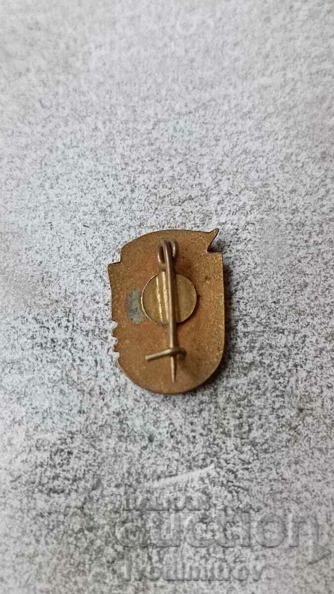 Polisportiv badge II grade with price 2.85 BGN | € 1.46 Polisportiv badge II grade with price 2.85 BGN | € 1.46