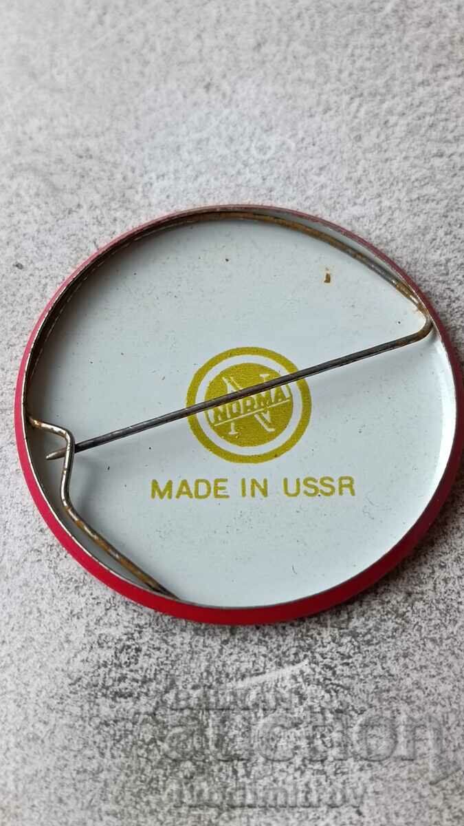 USSR badge with price 2.85 BGN | € 1.46
