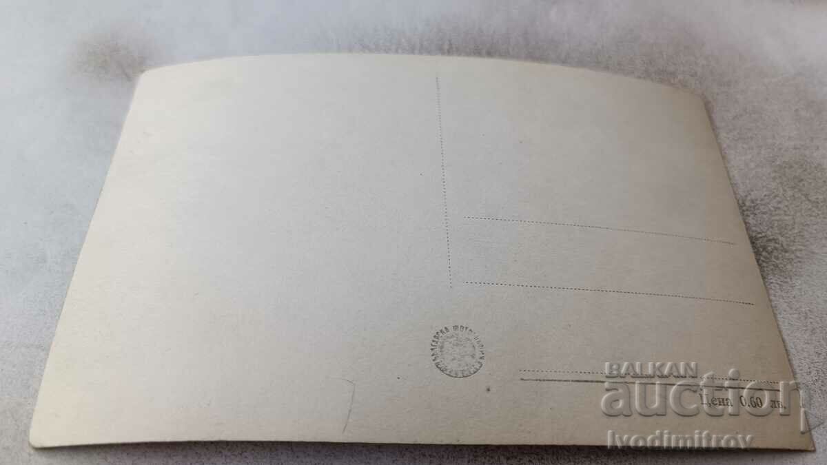 Postcard Elina Bistritskaya with price 1.65 BGN | € 0.84 Postcard Elina Bistritskaya with price 1.65 BGN | € 0.84