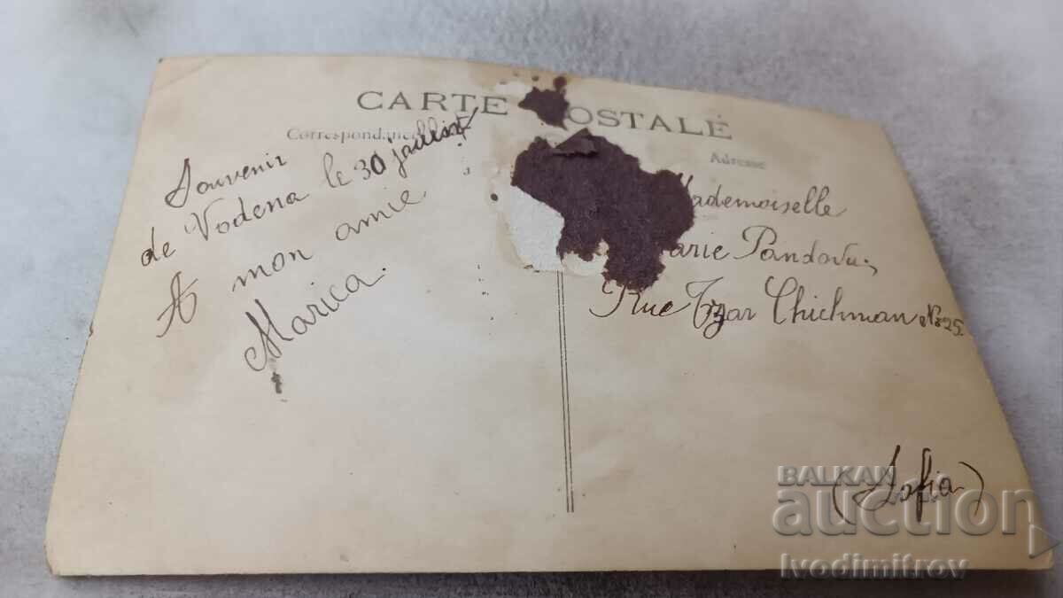 Photo A male officer and two young women sitting on a bridge with price 2.65 BGN | € 1.35