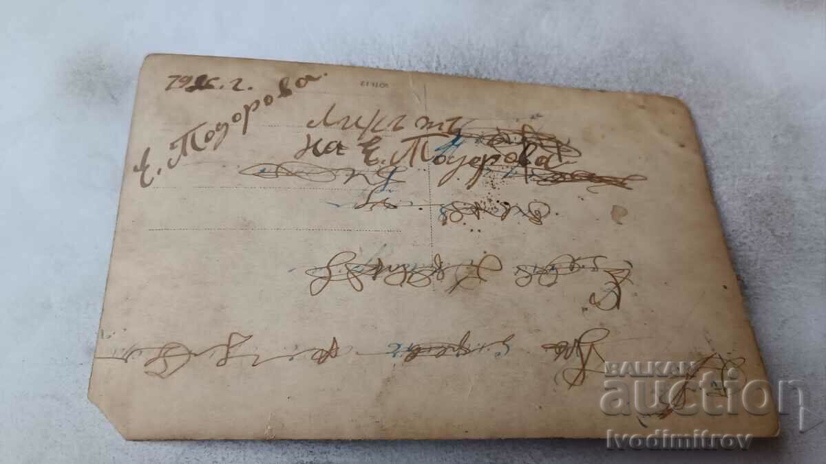 Φωτογραφία Σοφία Φοιτητής που κάθεται σε ένα παγκάκι με τιμή 2.35 BGN | € 1.20 Φωτογραφία Σοφία Φοιτητής που κάθεται σε ένα παγκάκι με τιμή 2.35 BGN | € 1.20