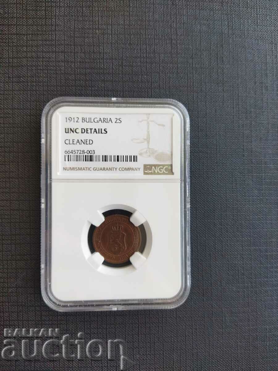 Bulgaria 2 cents coin of 1912. NGC UNC Details with price € 60.00 | 117.35 BGN
