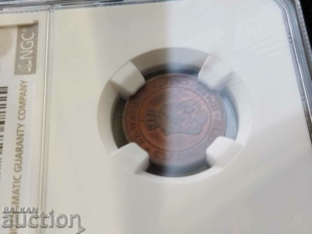 Auction  Bulgaria 2 cents coin of 1912. NGC UNC Details