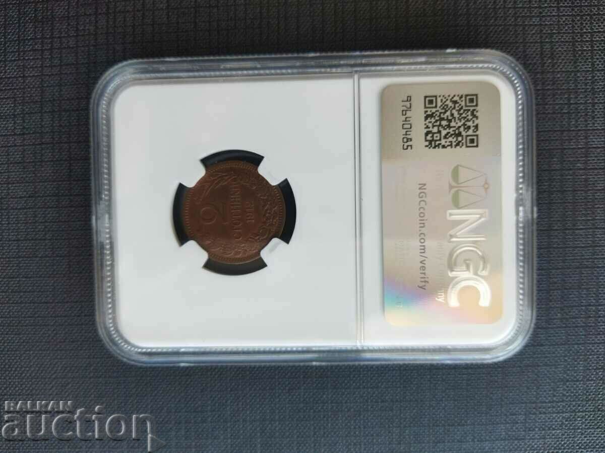 Delivery of Bulgaria 2 cents coin of 1912. NGC UNC Details Delivery of Bulgaria 2 cents coin of 1912. NGC UNC Details