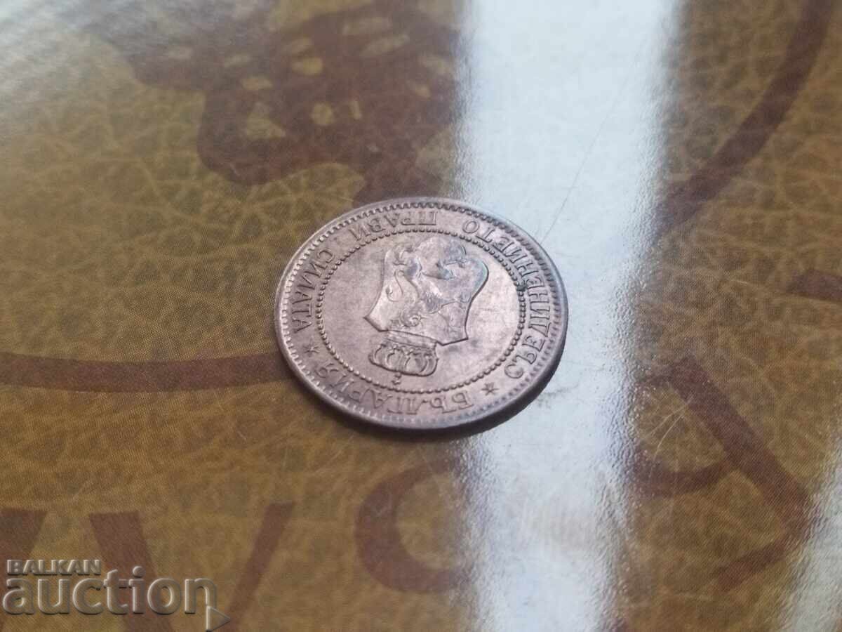 Bulgaria 2 cents coin of 1912. NGC UNC Details - 6