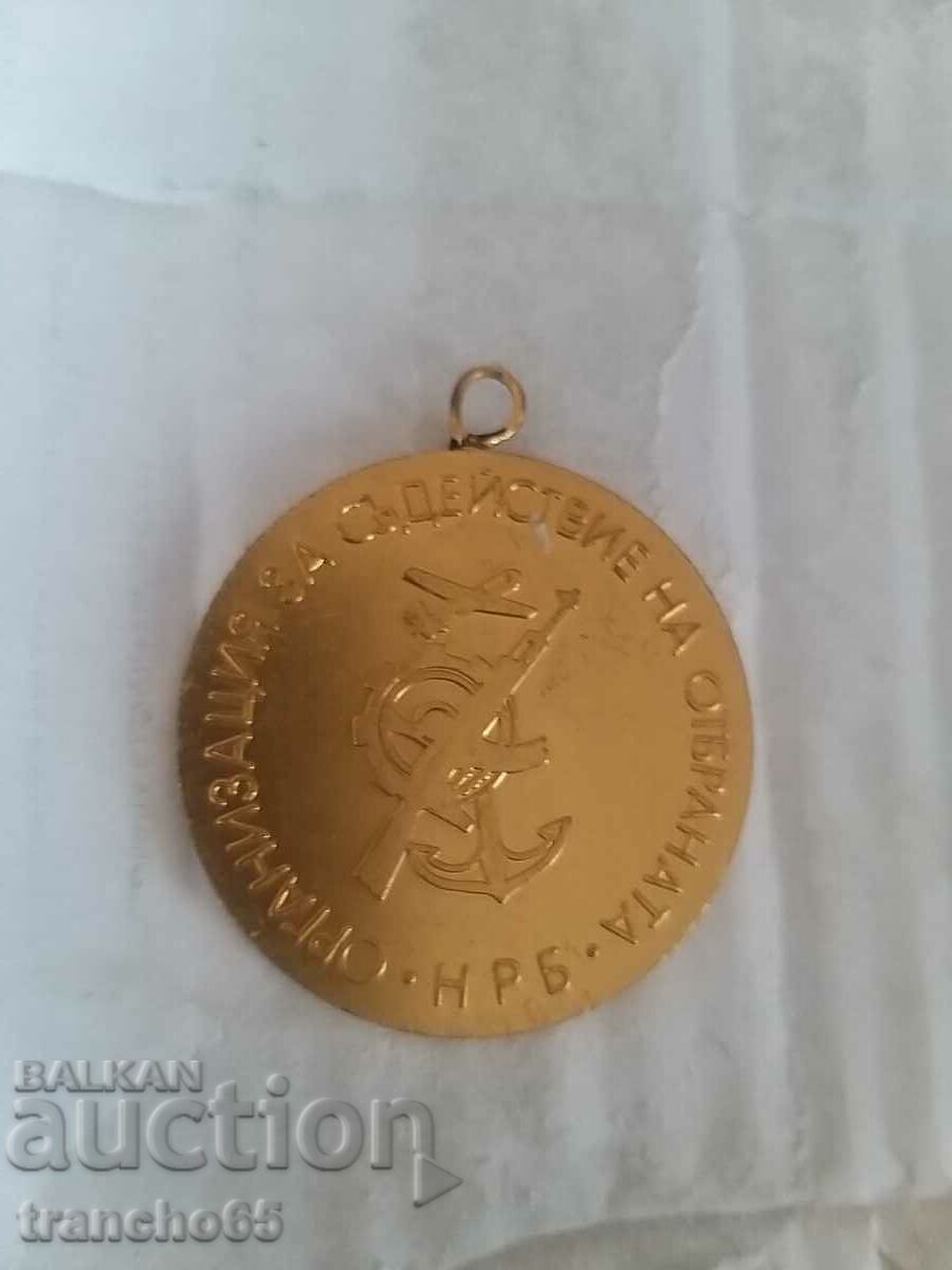 ΜΕΤΑΛΛΙΟ «OSO NRB», επίχρυσο. με τιμή 50.00 BGN | € 25.56