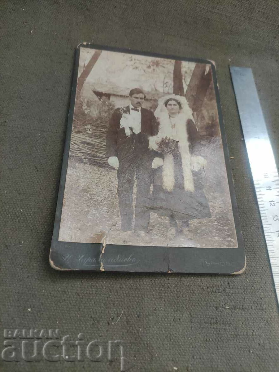 Gorna Lipnitsa 1919 Proaspăt căsătoriți