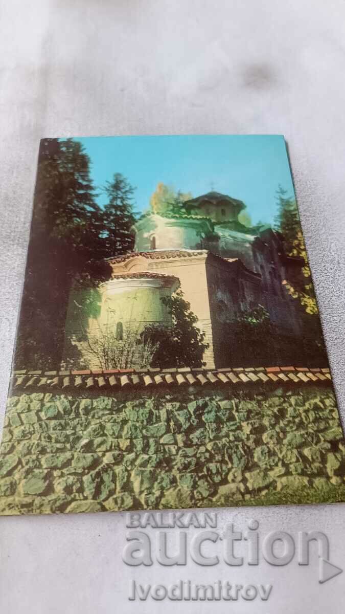 Carte poștală Biserica Boyana Boyana 1974