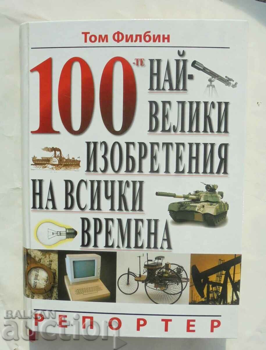 100-те най-велики изобретения на всички времена - Том Филбин