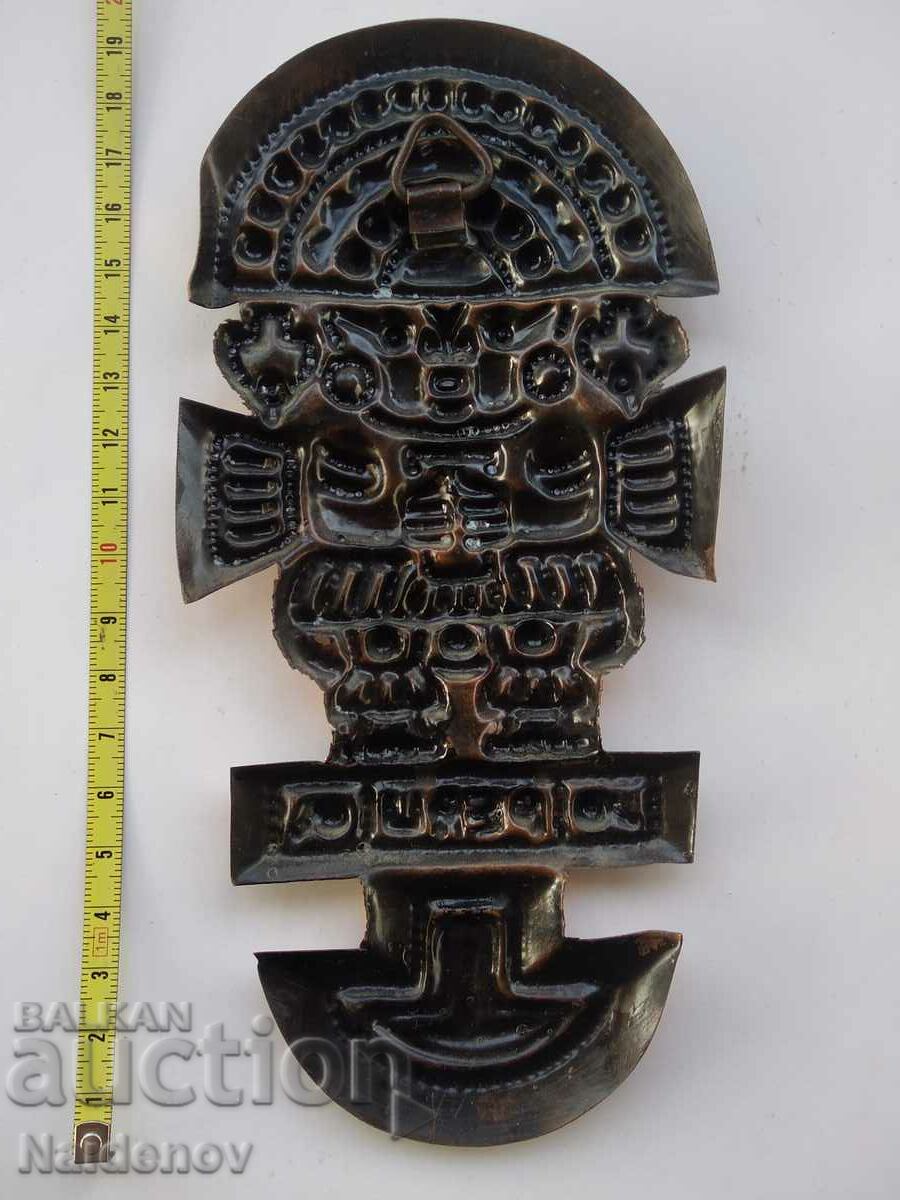 Copper bas-relief panel Perry Peru with price 19.99 BGN | € 10.22 Copper bas-relief panel Perry Peru with price 19.99 BGN | € 10.22