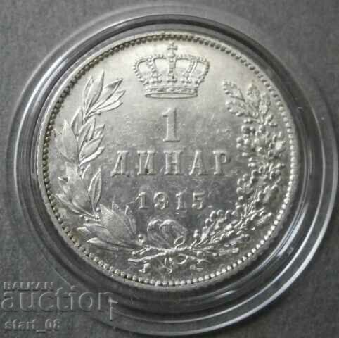 1 динар 1915