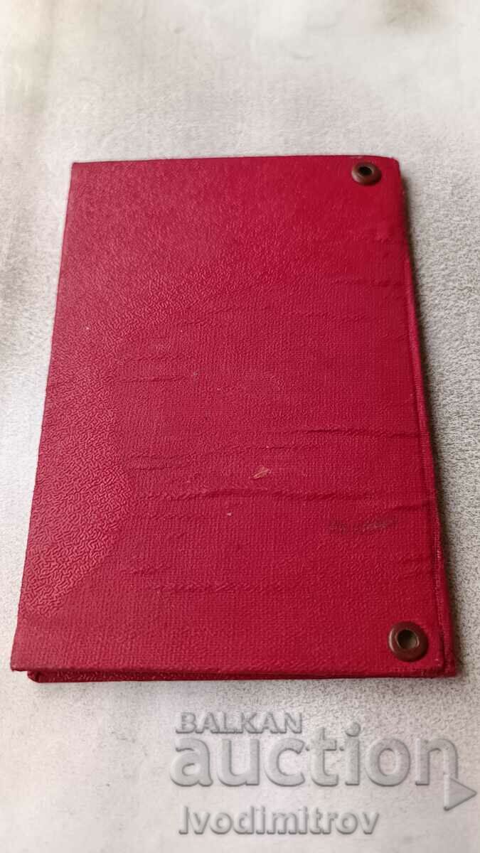 Auction Identity card of the Second Sofia National Men's High School 1935 Auction Identity card of the Second Sofia National Men's High School 1935