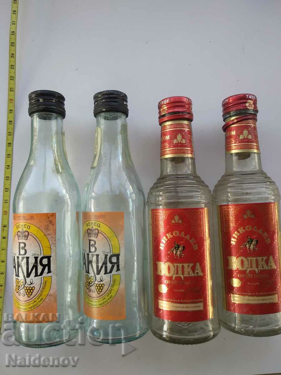 Lot of bottles of brandy Venets vodka Nikolaev