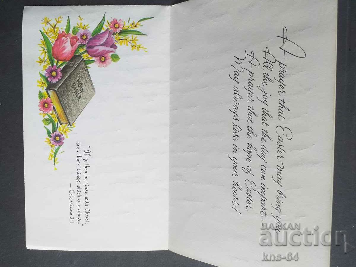 Letter card with price 1.50 BGN | € 0.77