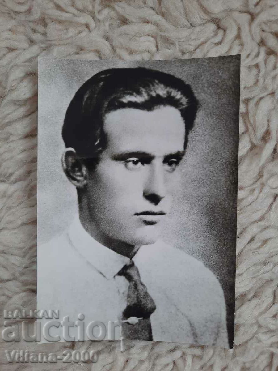 Card Hristo Karpachev high school graduate - year 1930.