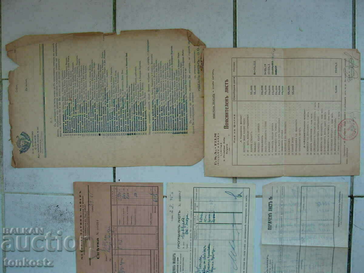 Auction Receipts of Metro-Goldwyn-Mayer and others Auction Receipts of Metro-Goldwyn-Mayer and others