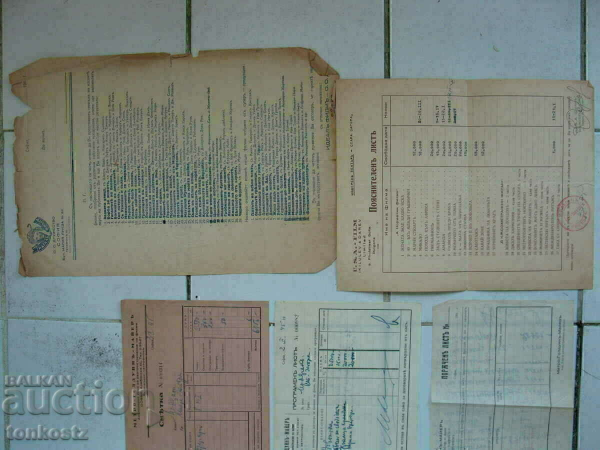 Auction  Receipts of Metro-Goldwyn-Mayer and others