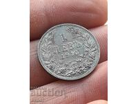 Сребро, монета 1 Левъ 1910