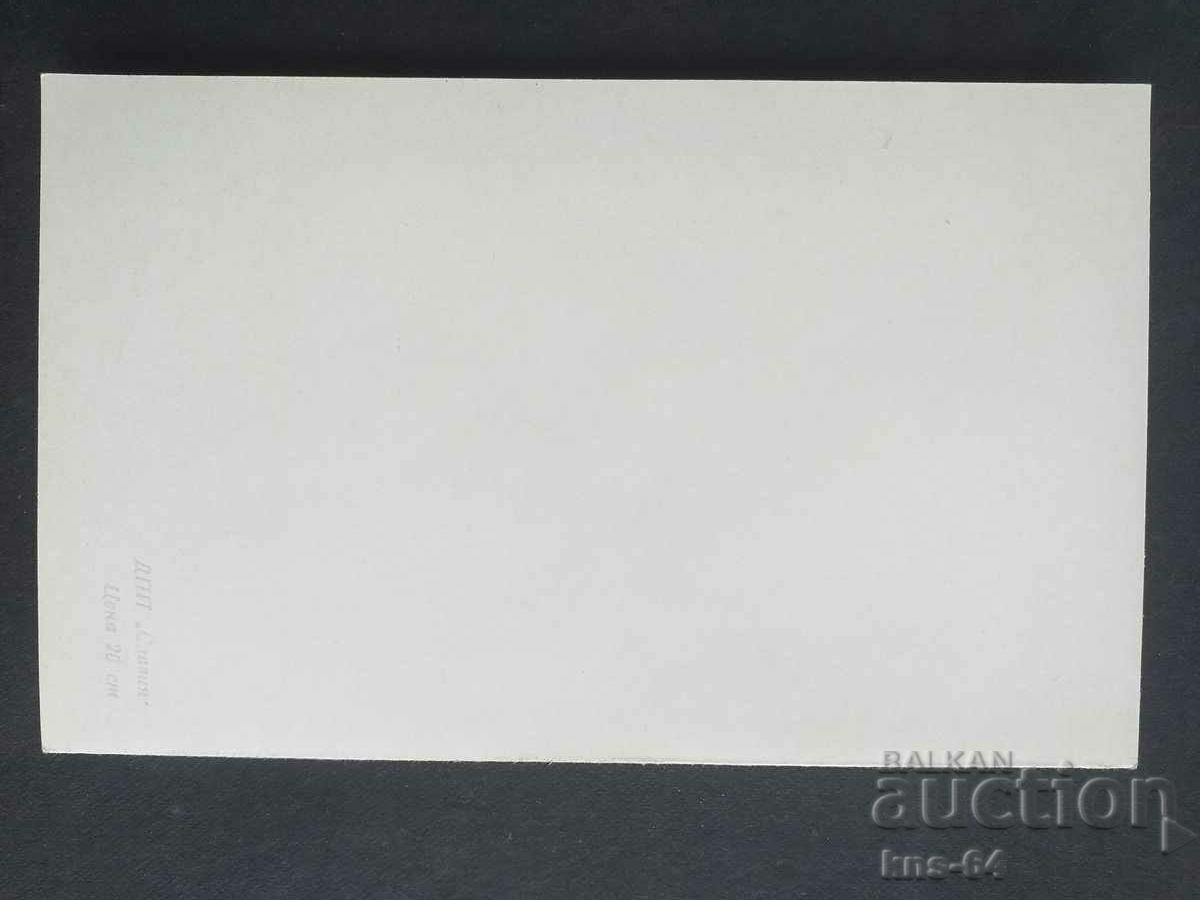 Licitație CHNG Felicitări Licitație CHNG Felicitări