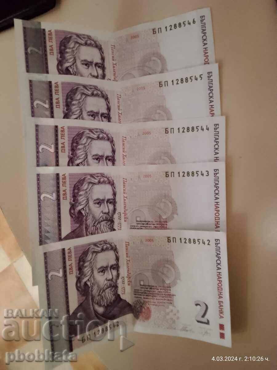 5 броя банкноти, 2 лева от 2005 година