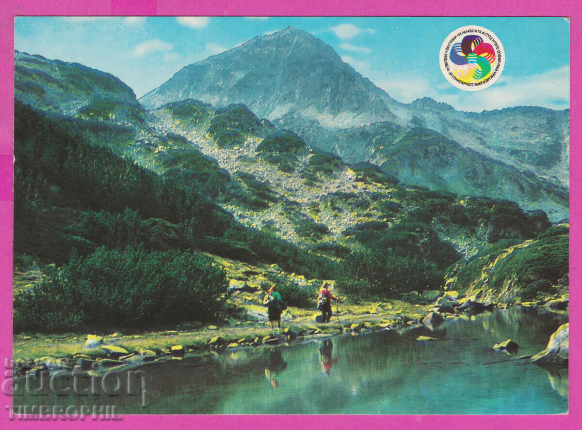 Auction 309278 / Pirin - Muratov Peak Akl-2035 Photo Publishing House Auction 309278 / Pirin - Muratov Peak Akl-2035 Photo Publishing House