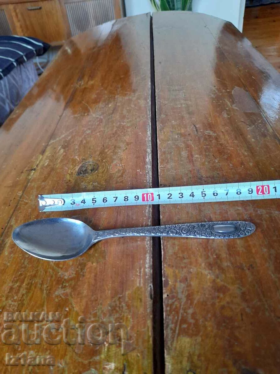 An old spoon with price 5.00 BGN | € 2.56 An old spoon with price 5.00 BGN | € 2.56