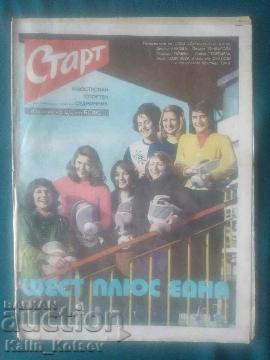 Ziarul „Start”, numărul 240 din 6 ianuarie 1976